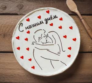 Kissing Love Chocolate Customize Cake