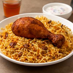 Fried Chicken Leg Piece Biryani [2 Persons]