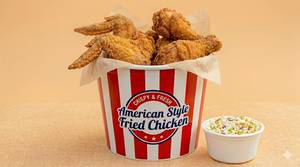 Chicken Wings (5 pcs)