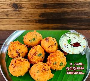 Kara Vada (2pcs)