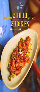 Classical Chilli Chicken Dry (12 Pcs/250gm)