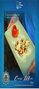 Chicken Malai Tikka (10pcs/250gm)