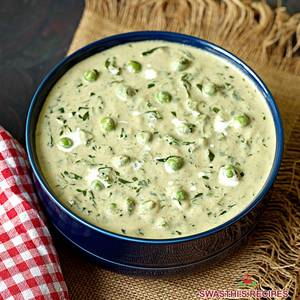 Methi Malai Matar (500ml)