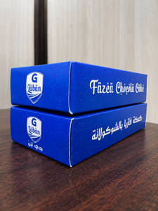 Fazea Chocola Cake