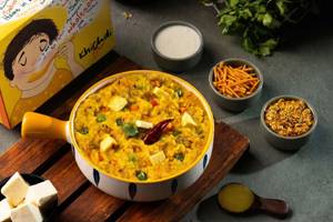 Paneer Khichdi - High Protein