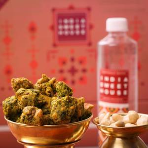 Kaju Pakoda