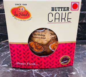 500grams Butter Cake Without Icing
