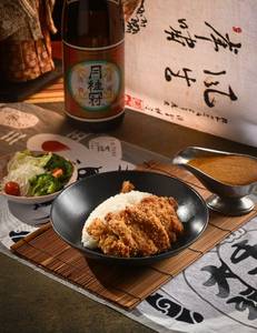 Japanese Katsu Curry Rice Non Veg