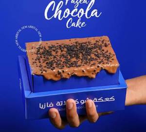 Fazea Chocola Cake