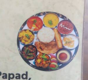 Vegetable thali
