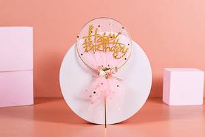 Happy Birthday Topper