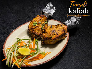 Tangdi Kabab ( 2 Pieces)