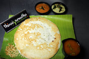 Plain Uthapam