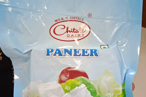 Paneer 200 G