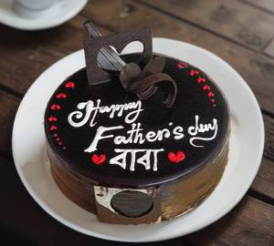 Chocolate Father's Day 300Gm