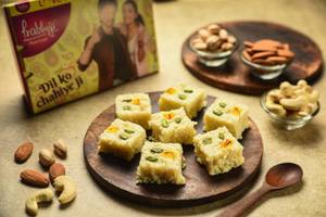 Milk Kalakand 250g - Loose