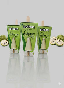 Shahi Sitaphal Kulfi