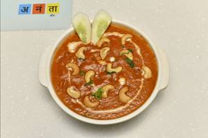 Jain Kaju Masala
