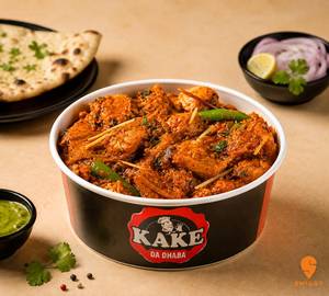 Boneless Kadai Chicken