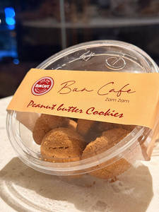 Mini Peanut Butter Cookies Pack
