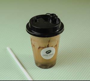 Iced Hazelnut Latte