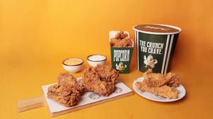 Chicken Combo Bucket