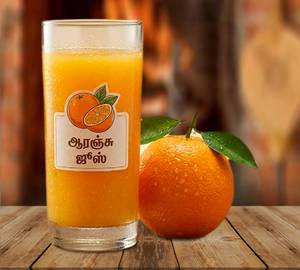 Orange Juice [300 ml]