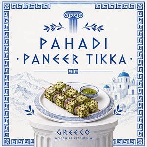 Pahadi Paneer Tikka