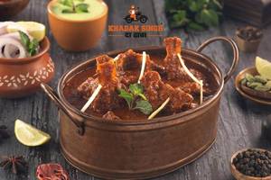Mutton Rogan Josh