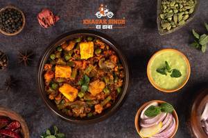 Mix Veg