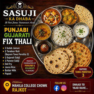 Pujabi Gujrati Fix Thali With Sweet