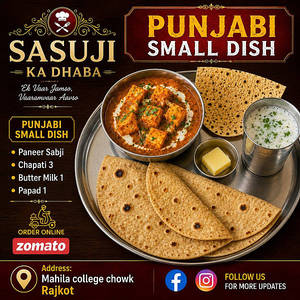 Punjabi Thali Small Dish