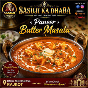 Paneer Butter Masala