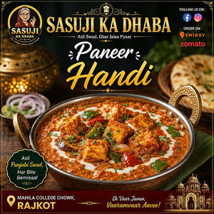Paneer Handi