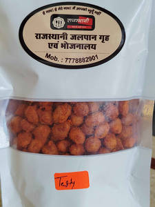 Tasty 200 Gram