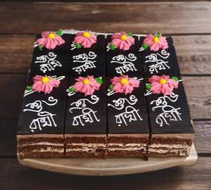 Rakhi Pastry 8Ps