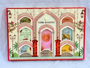 Bakery 7 Window Box 1Kg Rs.1450