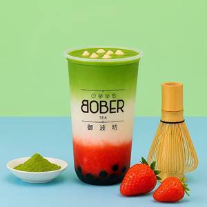 Strawberry Matcha Latte