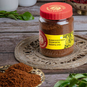 KARIVEPAKU POWDER JAR 250GMS