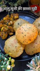 Aloo Jeera 300ml + 5 poori