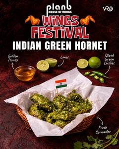 Indian Green Hornet Chicken Wings