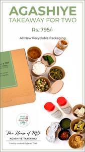 Thali [Serves 2]
