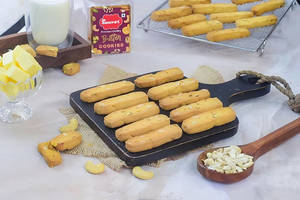 Butter Finger Cookies 200 G
