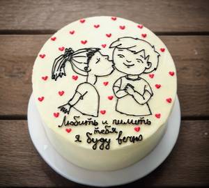 I Love You Couple Design Pineapple Cake