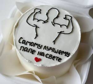 White Forest Design Bento Cake