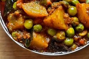 Aloo Matar Masala