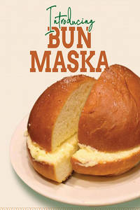 Bun Muska