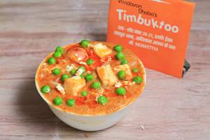 Mutter Paneer