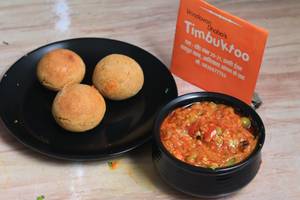 Baigan Bharta (300ml)+ Baati 3 (pcs)