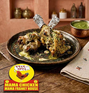 Chicken Kalmi Kabab
